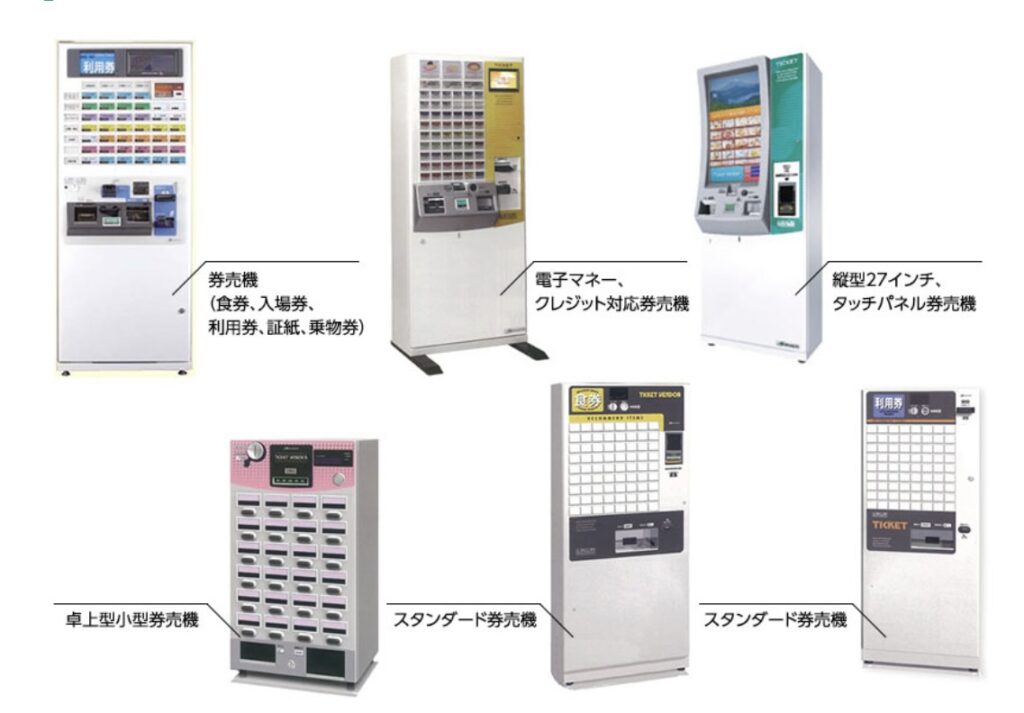 株式会社山陽エンタープライズ