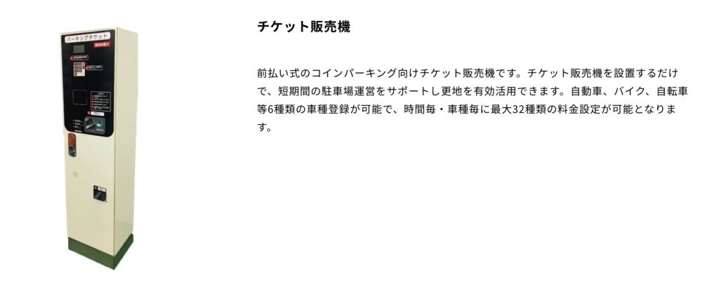 株式会社デンケン