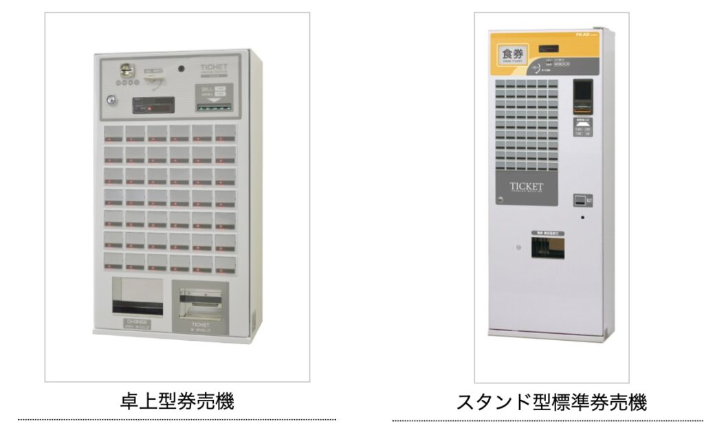 株式会社ファニックス