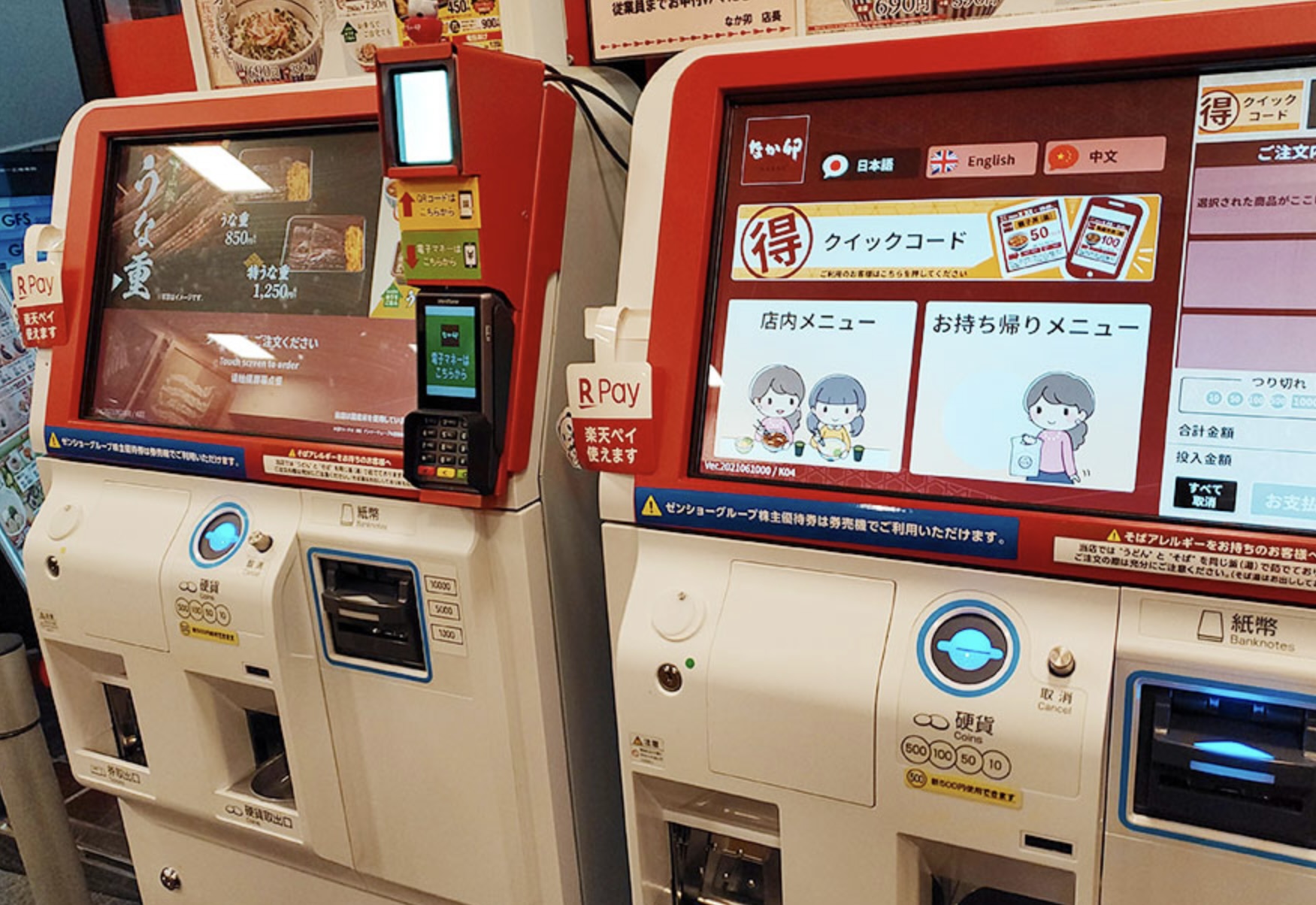 飲食店の発券機システム比較10選｜価格・費用や選び方のポイント